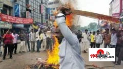 লগি-বৈঠা সহিংসতার ২০ বছর: আওয়ামী লীগ ও জামায়াতের রক্তক্ষয়ী সংঘর্ষের আগে যা যা ঘটেছিল