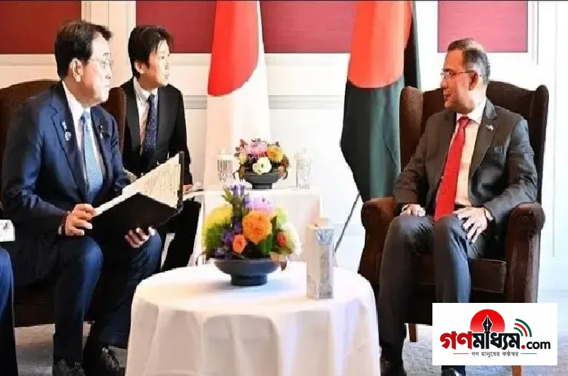 বাংলাদেশে বিনিয়োগে আগ্রহী জাপান