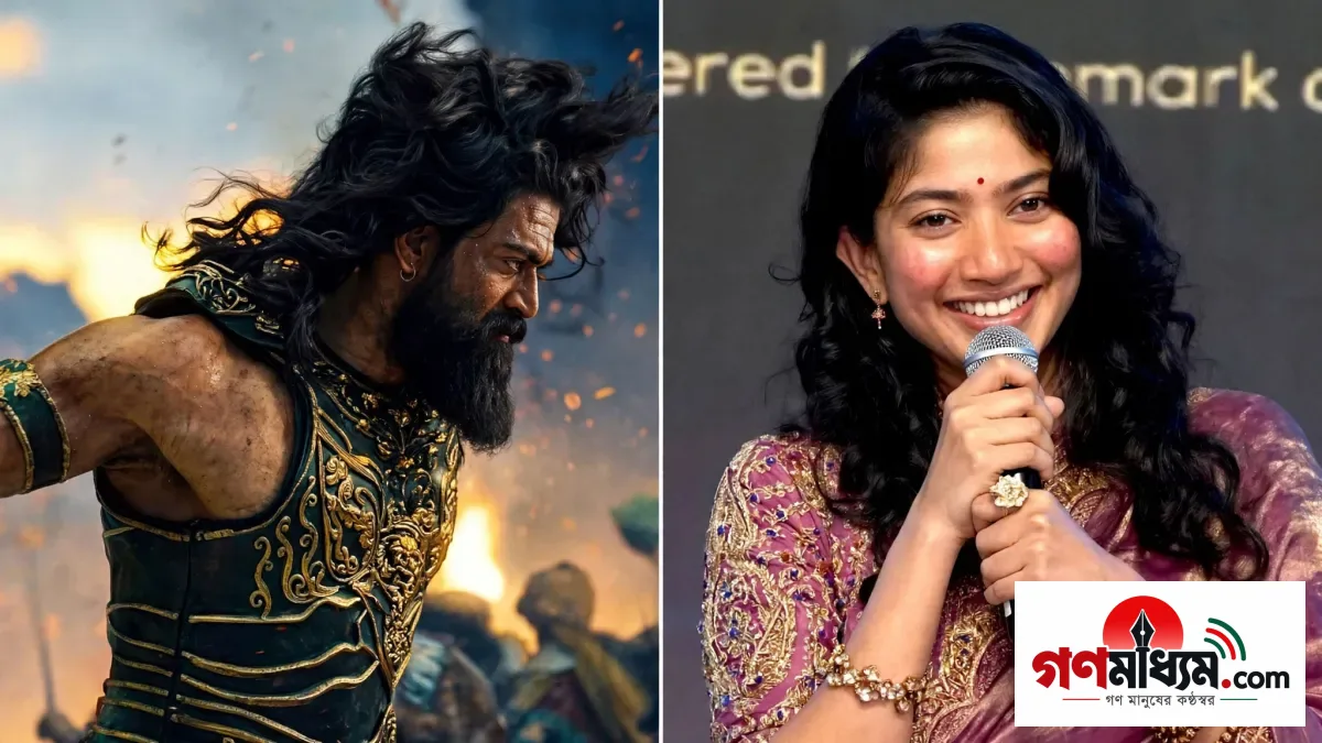 ‘রাবণ পুরোপুরি খারাপ নন’, সাই পল্লবীর মন্তব্যে বিতর্ক