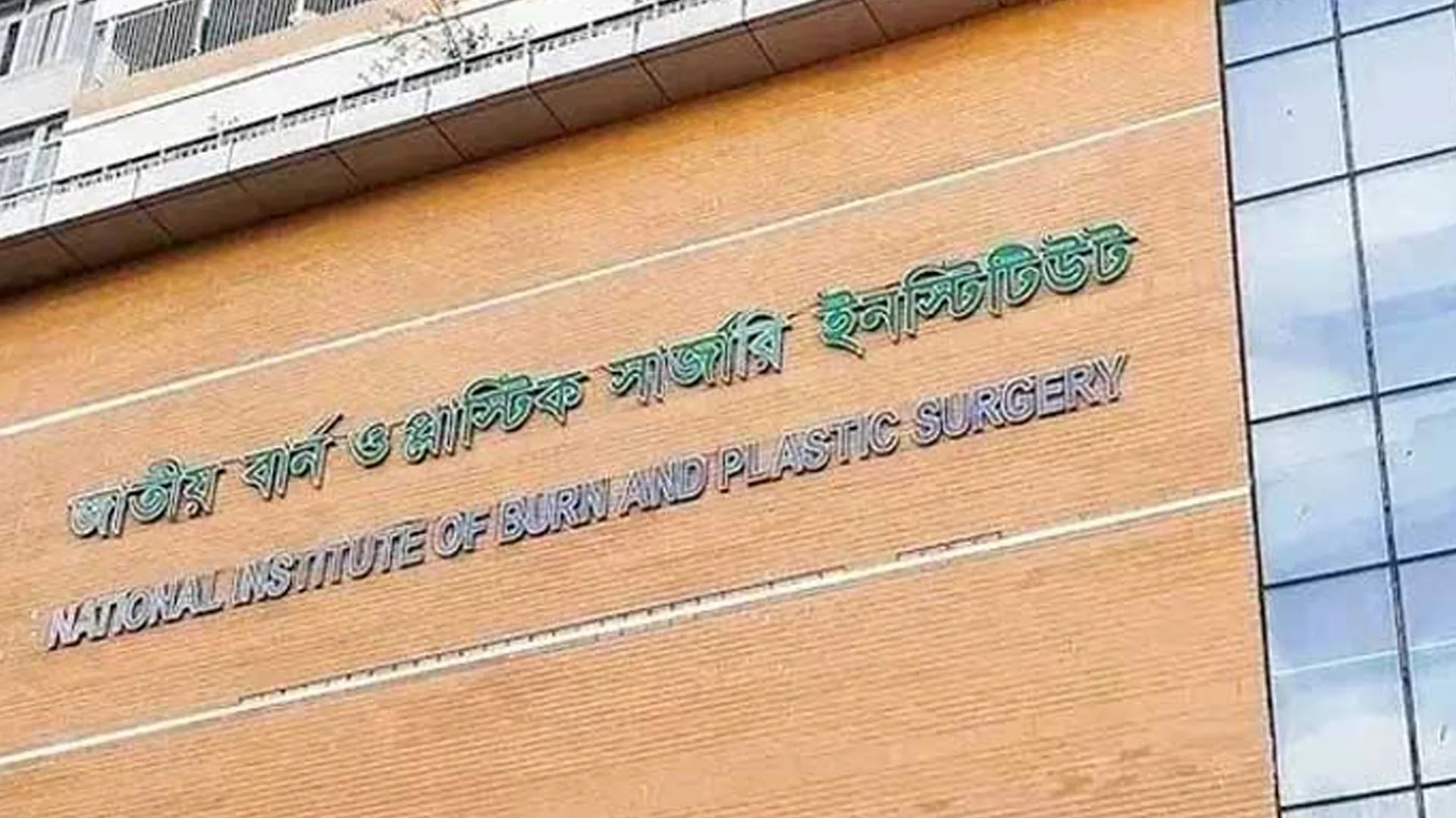 গাজীপুরে গ্যাস লিকেজ থেকে আগুন, একই পরিবারের ৫ জন দগ্ধ