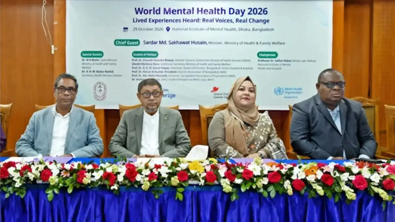 বিশ্ব মানসিক স্বাস্থ্য দিবস ২০২৬, বিভিন্ন কর্মসূচি পালন