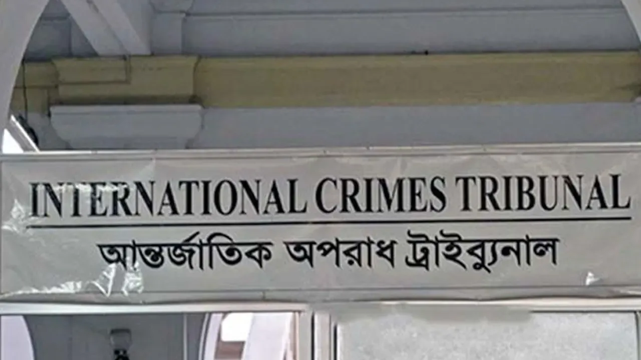আ.লীগসহ ১৪ দলীয় জোটকে অপরাধমূলক সংগঠন বলল ট্রাইব্যুনাল