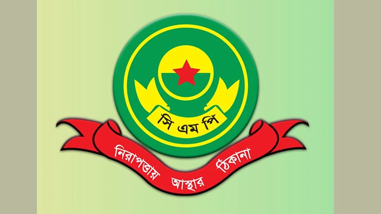 চট্টগ্রামের দুই থানায় ওসি পদে রদবদল
