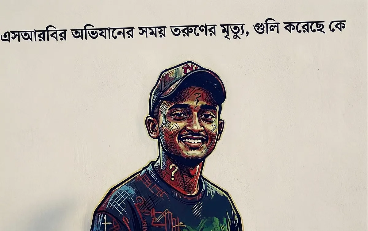 আইজিপির ‘ক্রসফায়ার’ নিয়ে বক্তব্যের পর ‍গুলিতে দুই মৃত্যু কী বার্তা দিচ্ছে