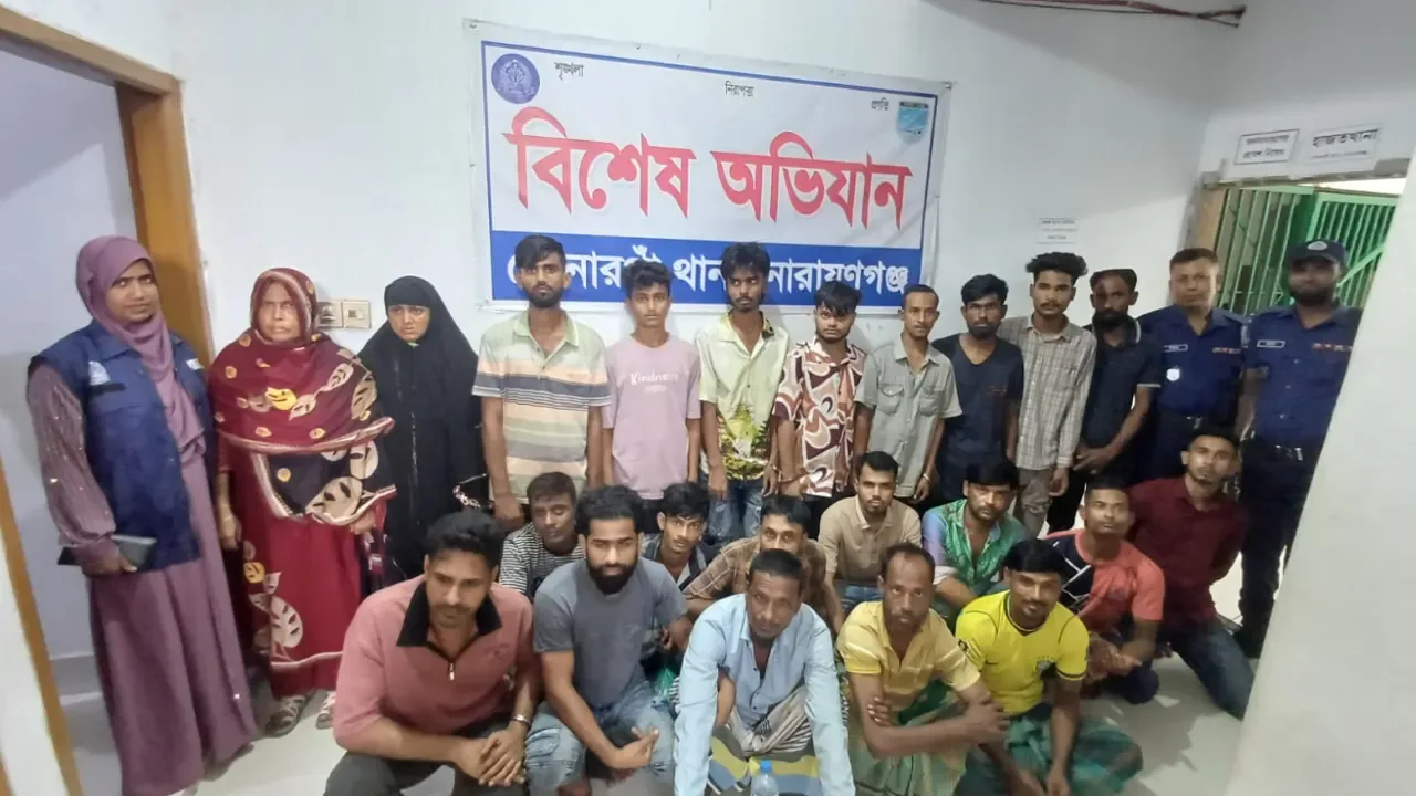নারায়ণগঞ্জে মাদকসহ বিভিন্ন অপরাধে গ্রেপ্তার ২৩