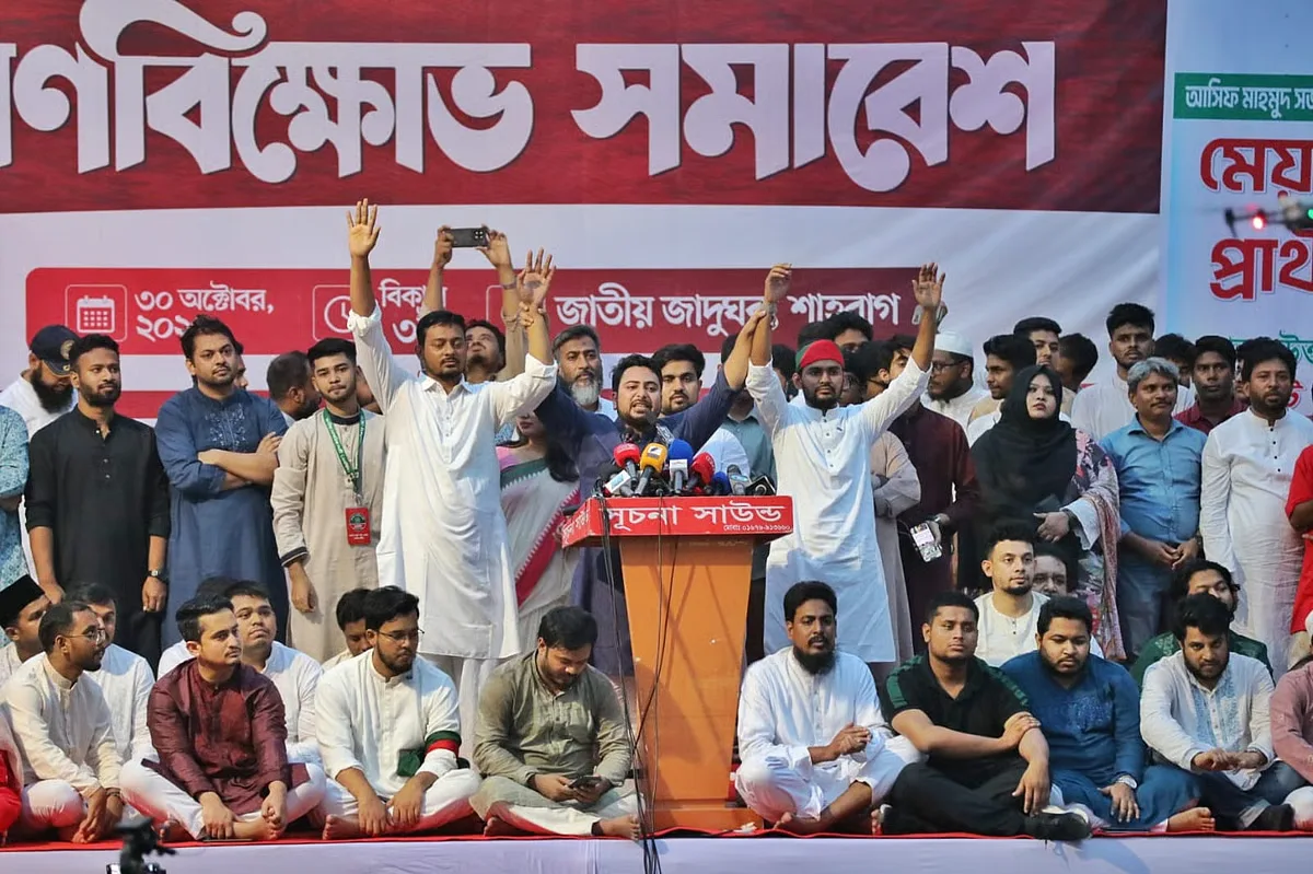 শাহবাগে এনসিপির গণবিক্ষোভ সমাবেশ শুরু